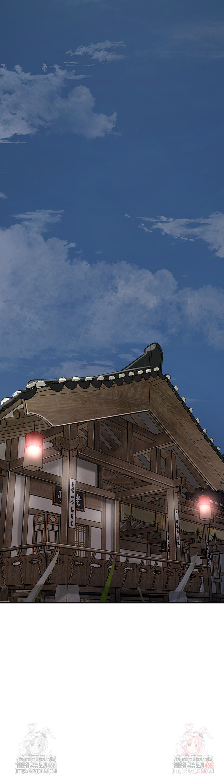 Brothel Raw - Chapter 53 Page 43