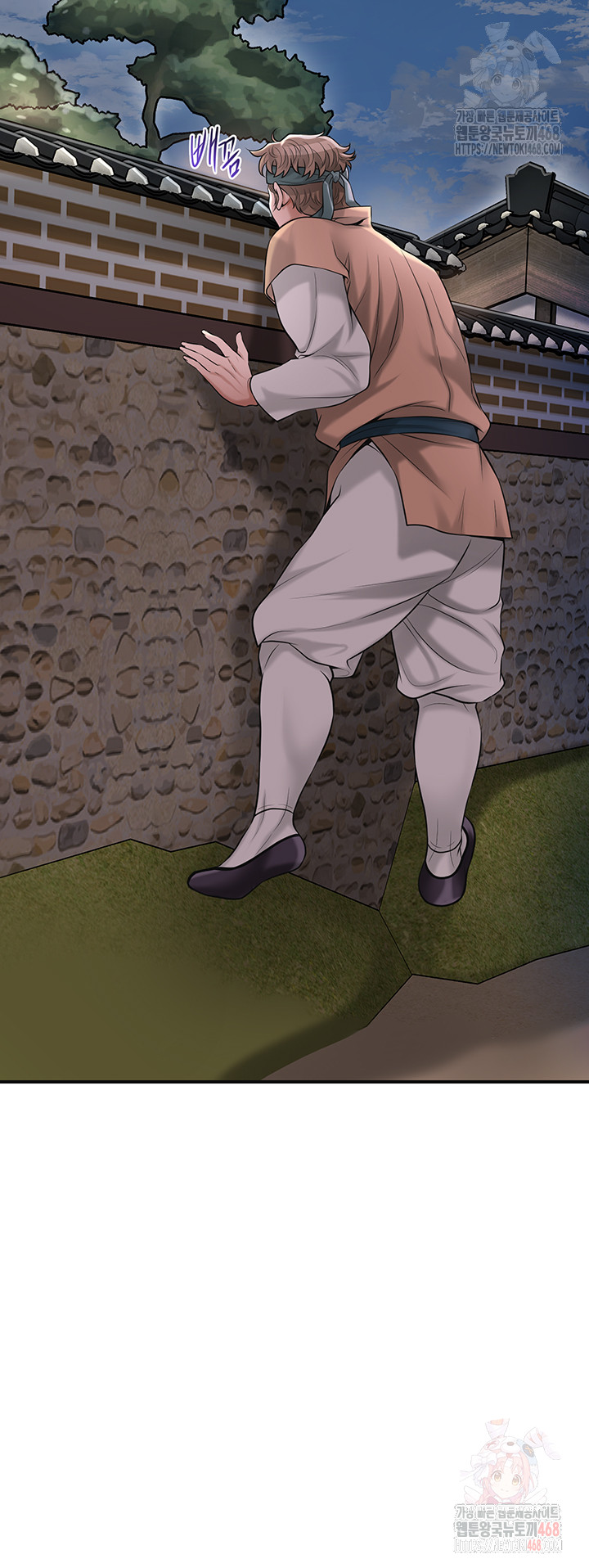 Brothel Raw - Chapter 53 Page 45