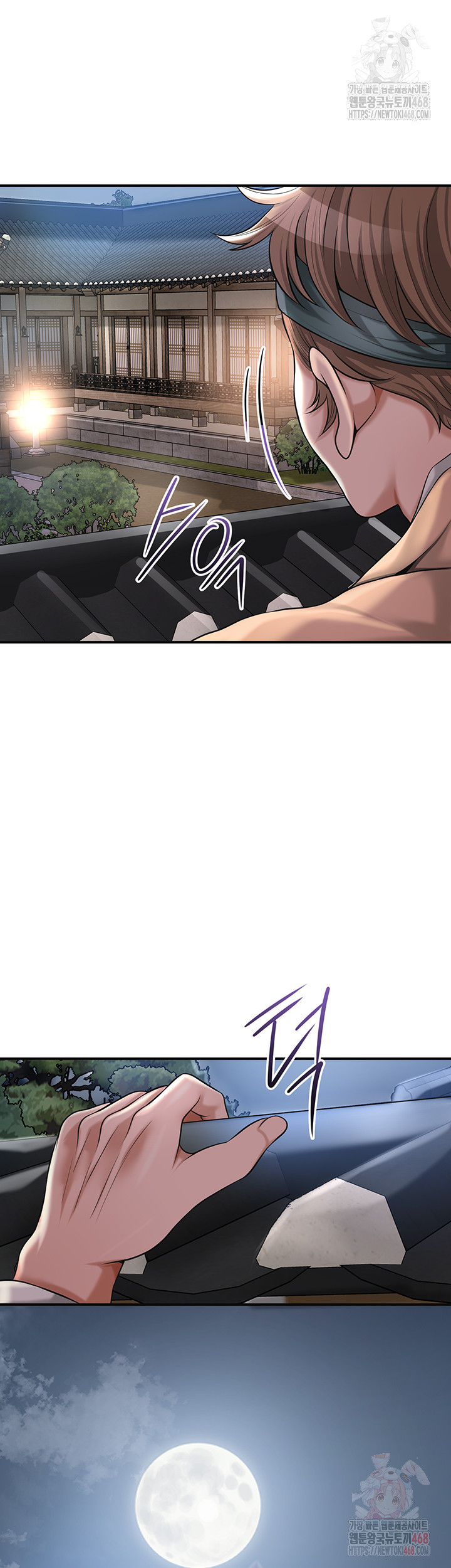 Brothel Raw - Chapter 53 Page 46