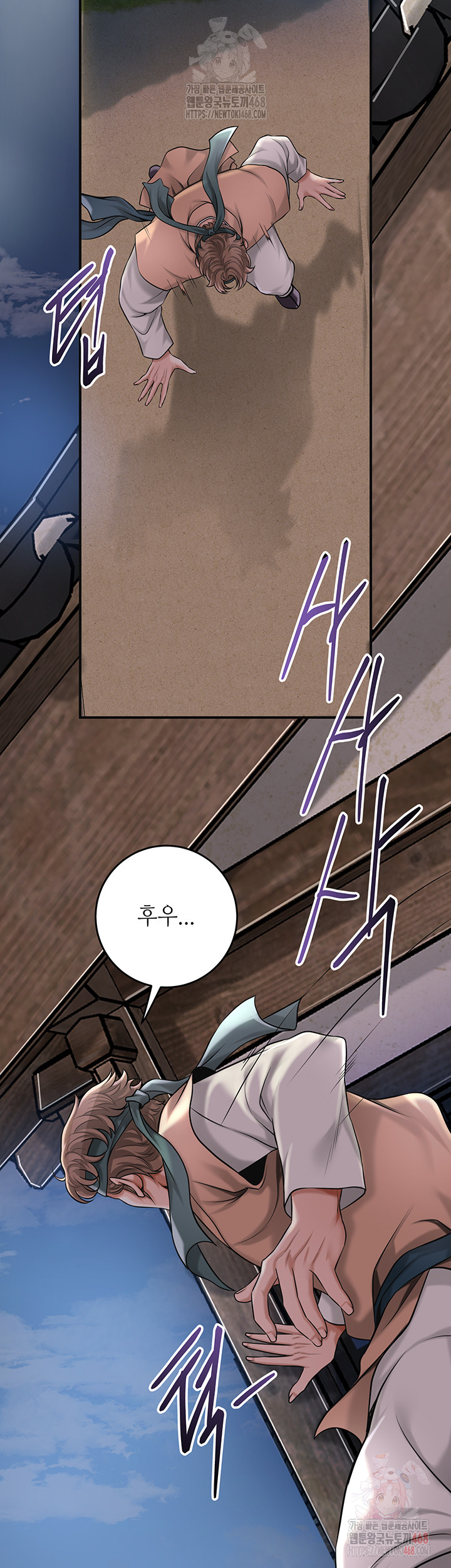 Brothel Raw - Chapter 53 Page 48