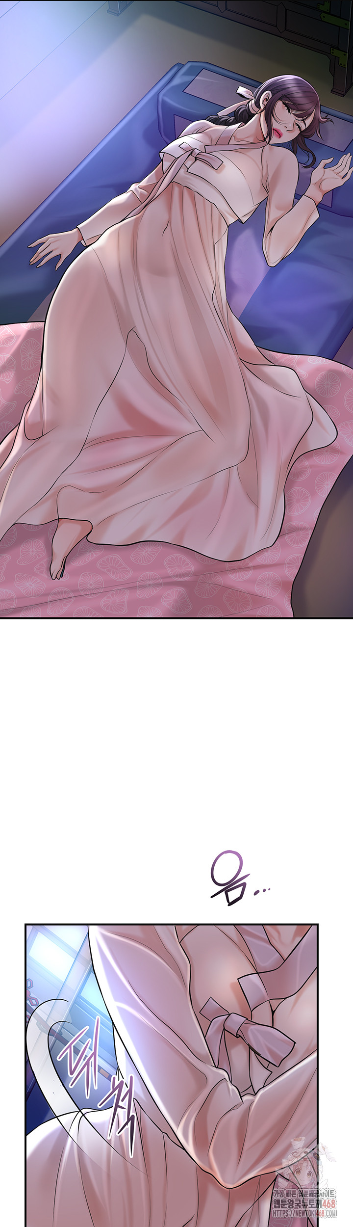 Brothel Raw - Chapter 53 Page 52