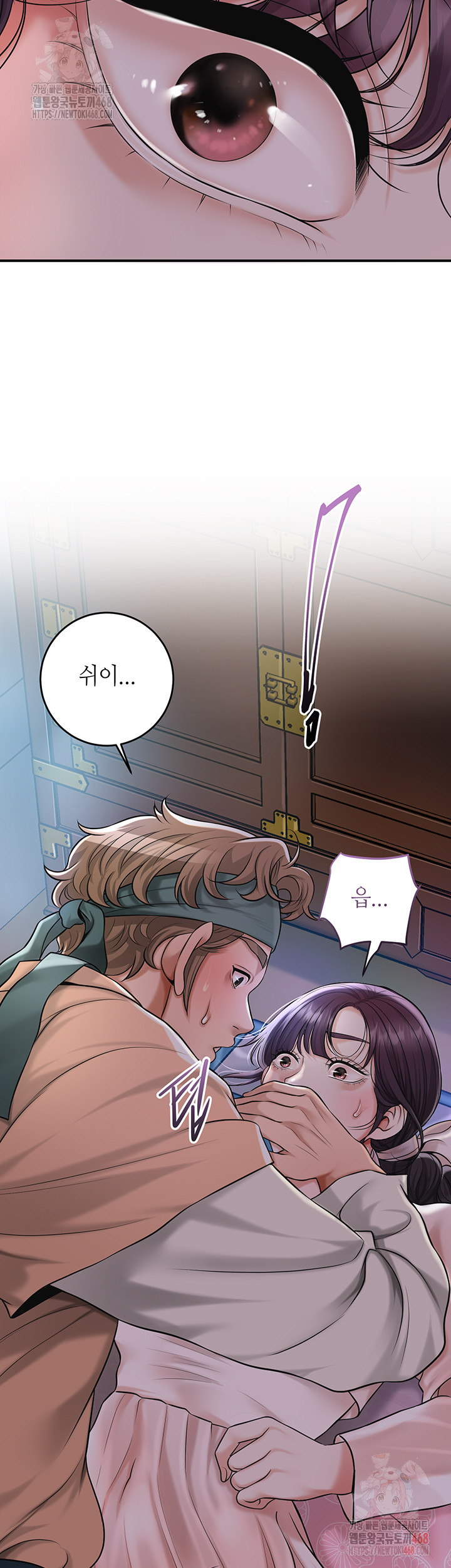 Brothel Raw - Chapter 53 Page 55