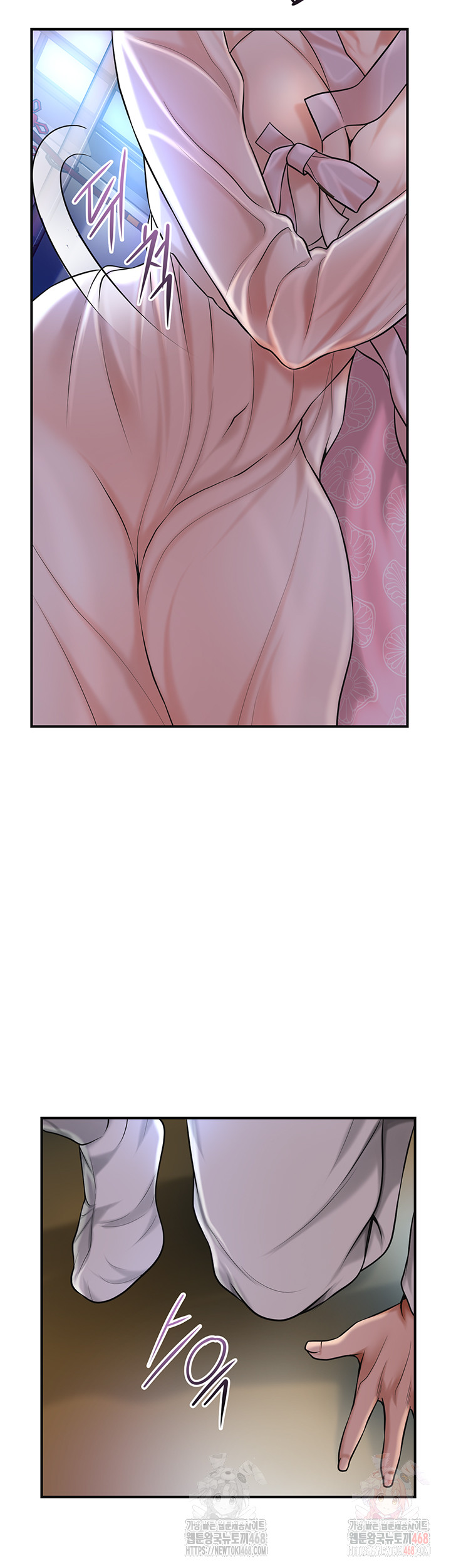 Brothel Raw - Chapter 54 Page 2