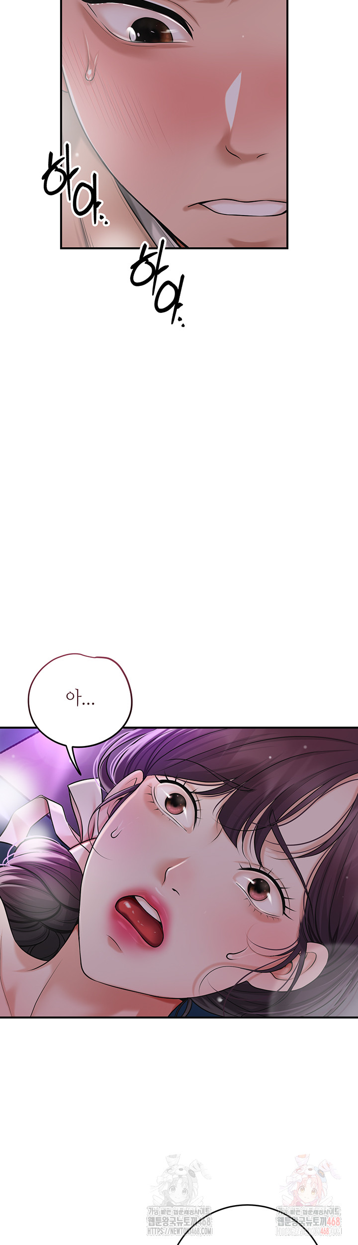 Brothel Raw - Chapter 54 Page 26