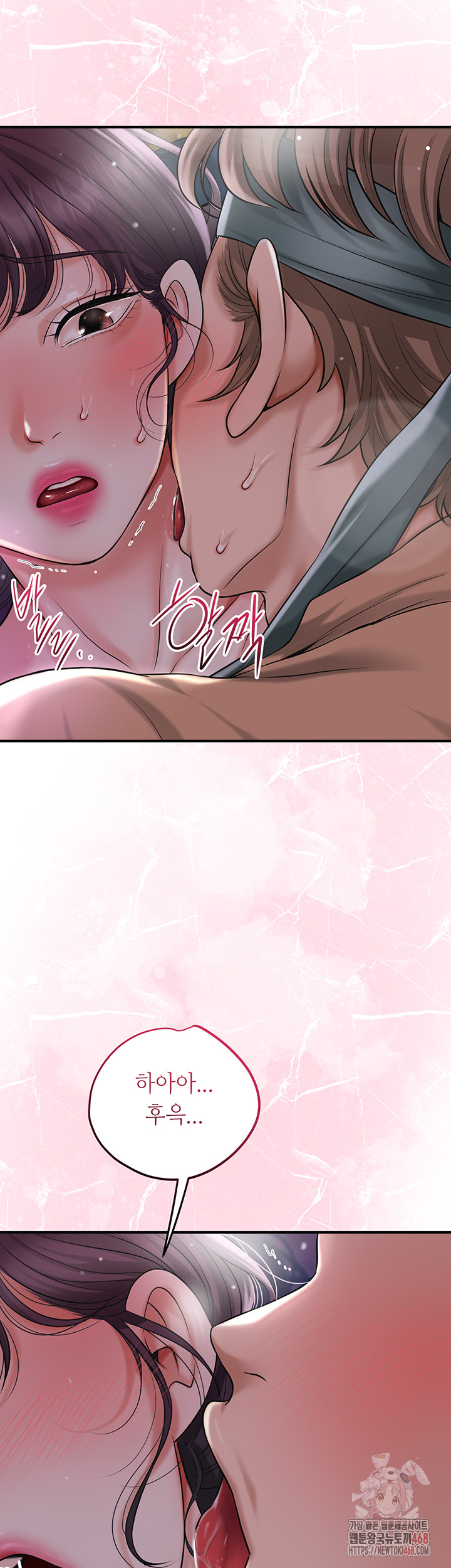 Brothel Raw - Chapter 54 Page 29