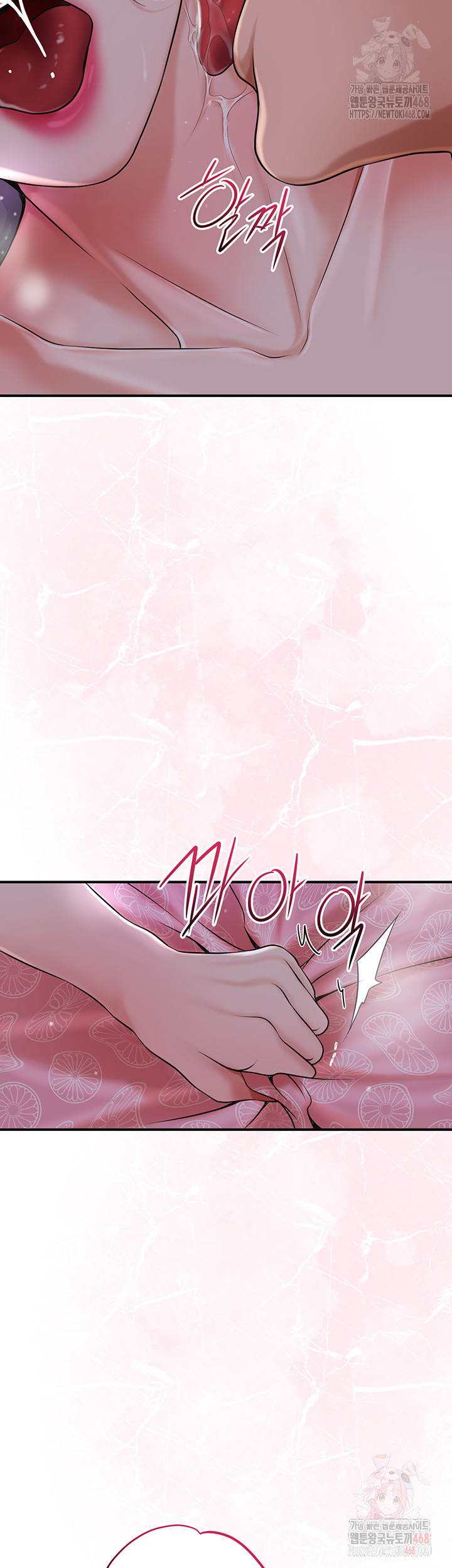 Brothel Raw - Chapter 54 Page 30