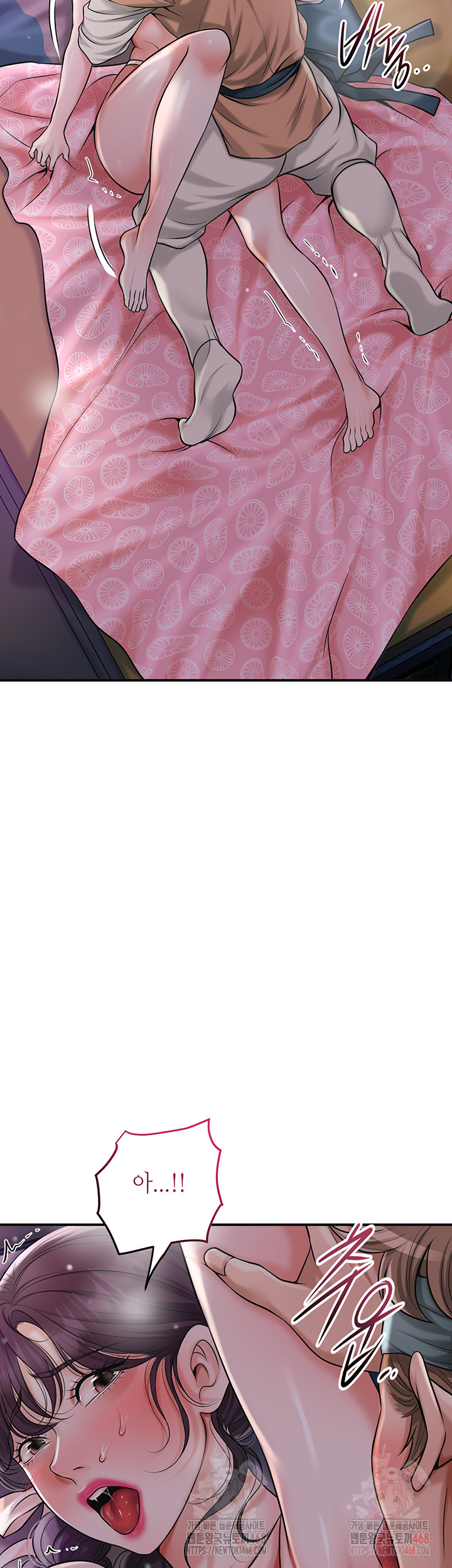 Brothel Raw - Chapter 54 Page 32