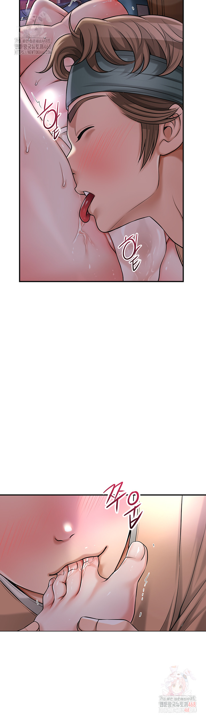 Brothel Raw - Chapter 54 Page 37