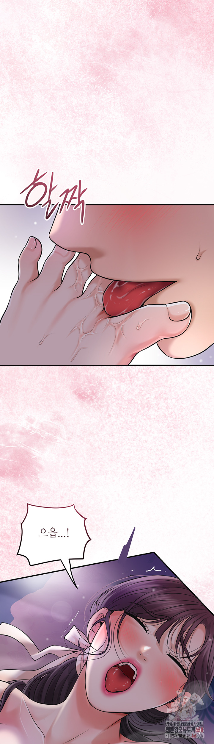 Brothel Raw - Chapter 54 Page 44