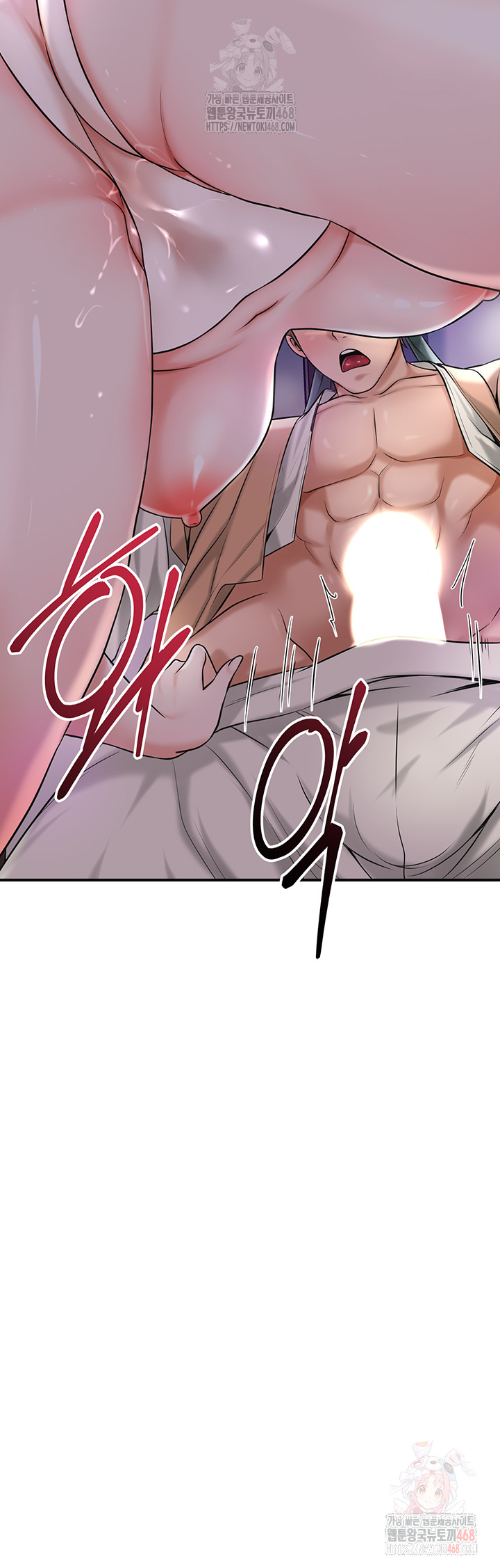 Brothel Raw - Chapter 54 Page 51