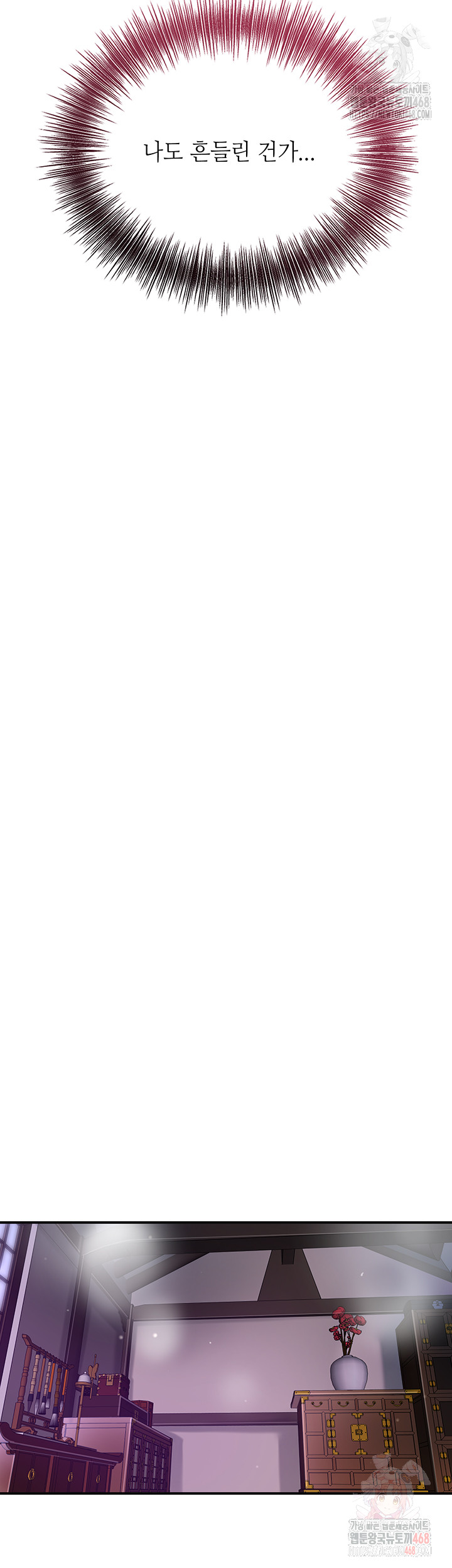 Brothel Raw - Chapter 55 Page 17