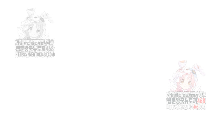 Brothel Raw - Chapter 55 Page 34