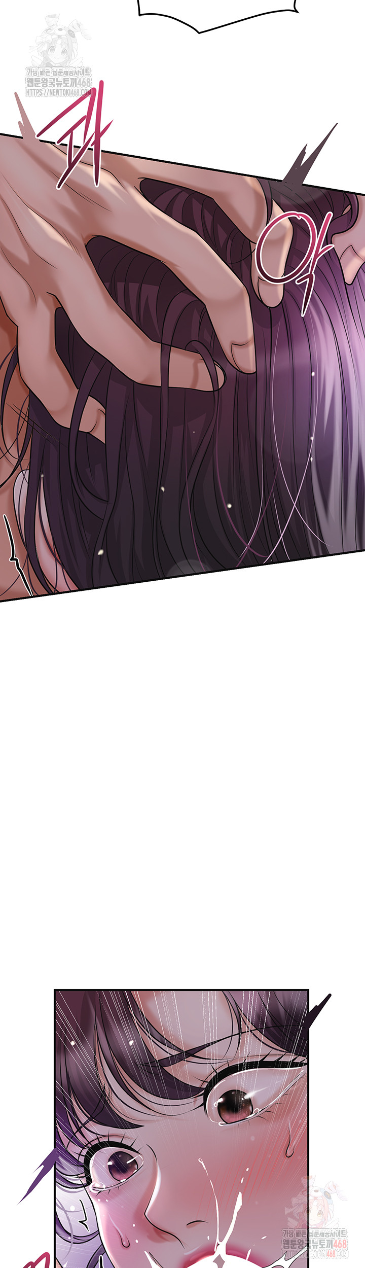 Brothel Raw - Chapter 55 Page 51