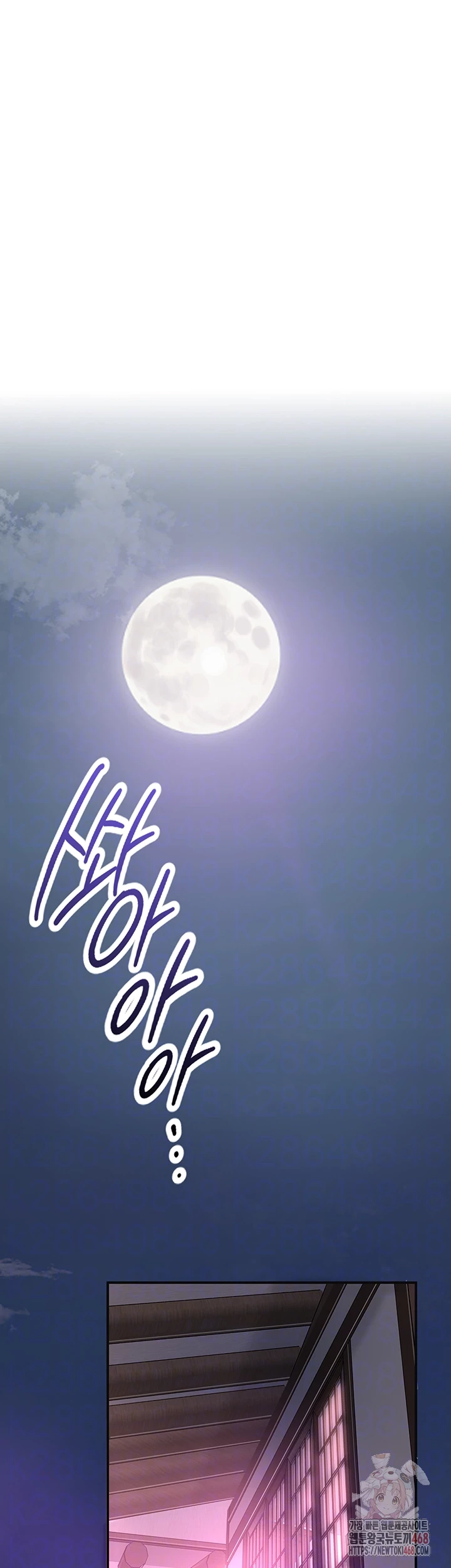 Brothel Raw - Chapter 55 Page 9