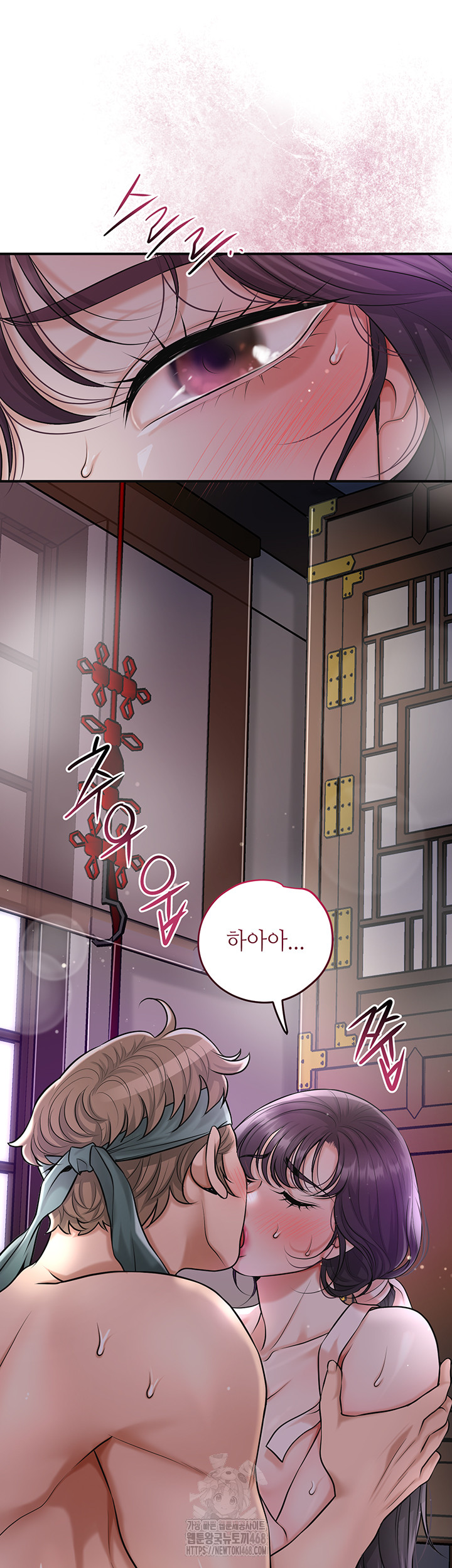 Brothel Raw - Chapter 56 Page 13