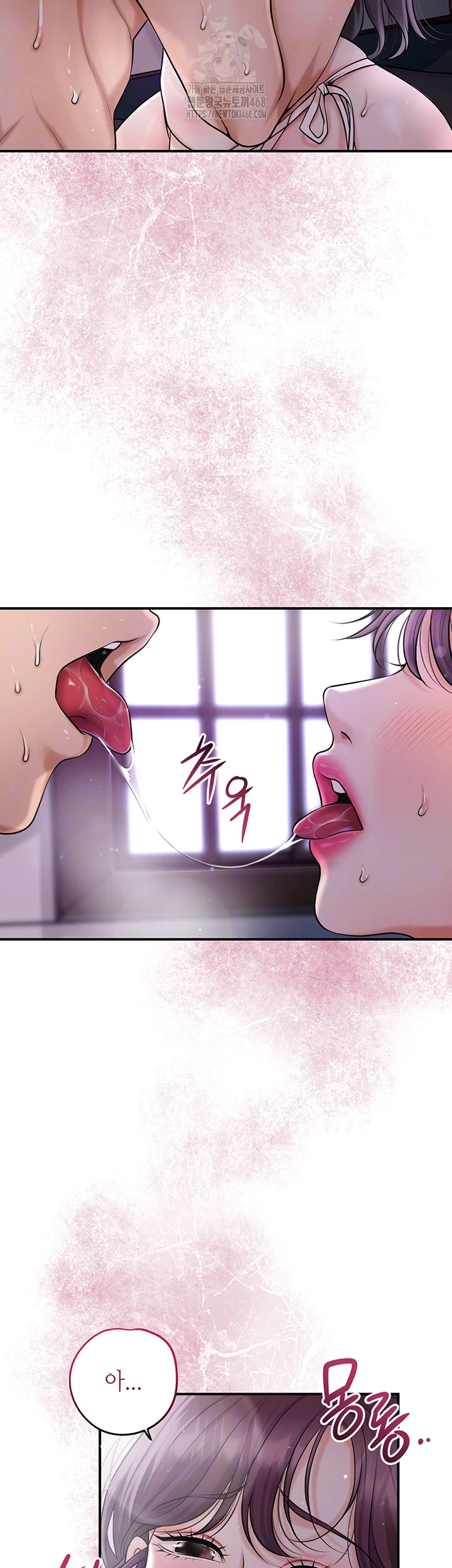 Brothel Raw - Chapter 56 Page 14