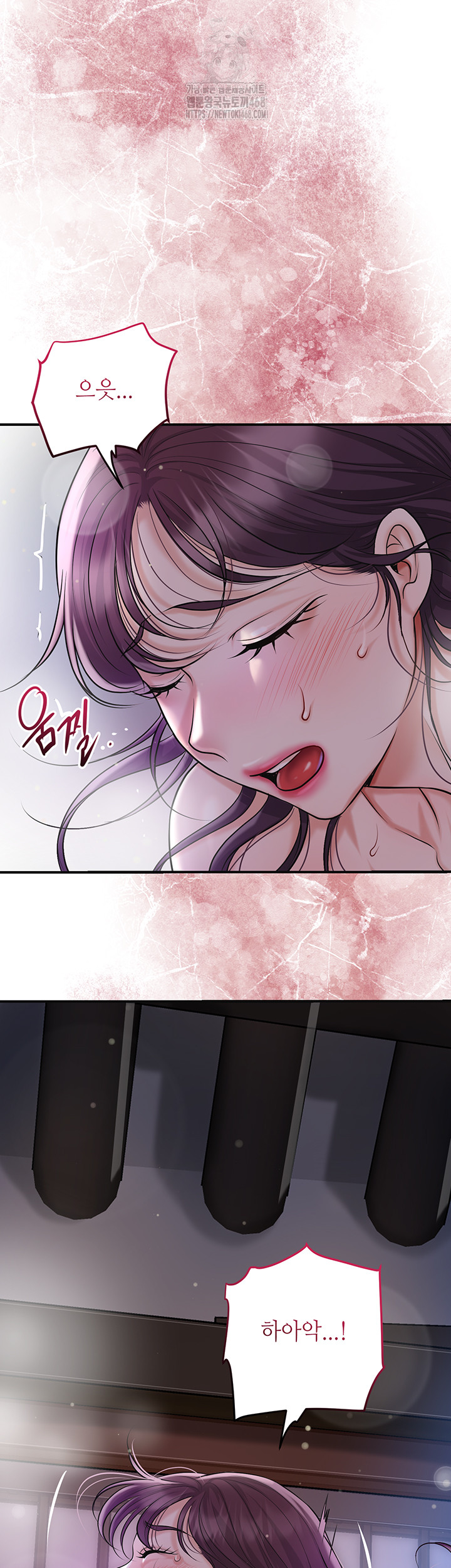 Brothel Raw - Chapter 56 Page 21