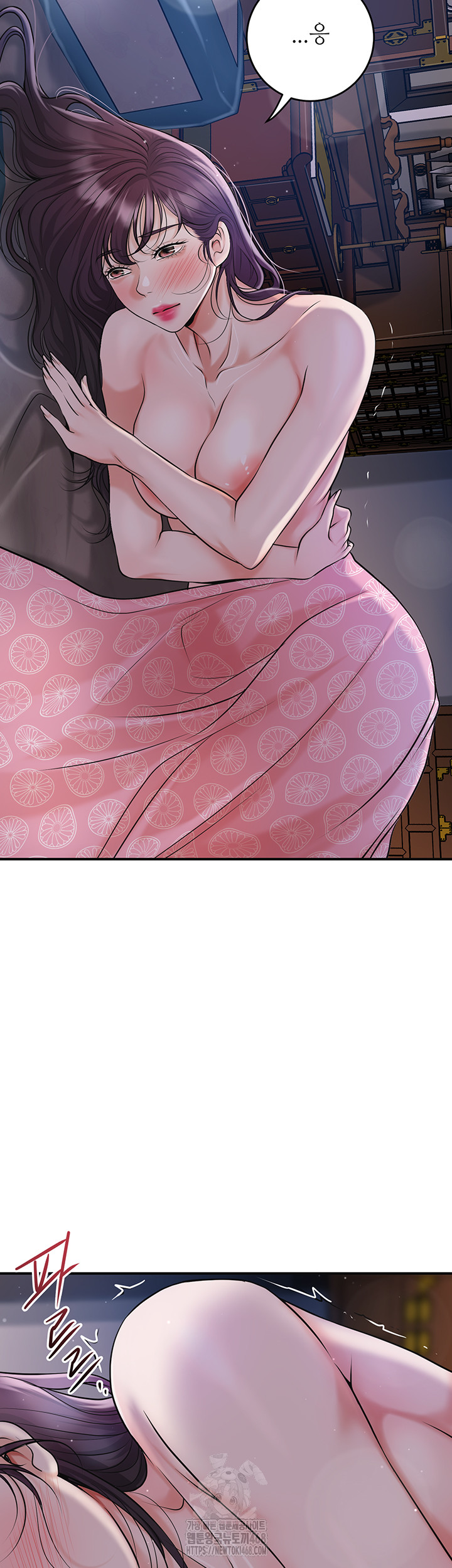 Brothel Raw - Chapter 57 Page 18