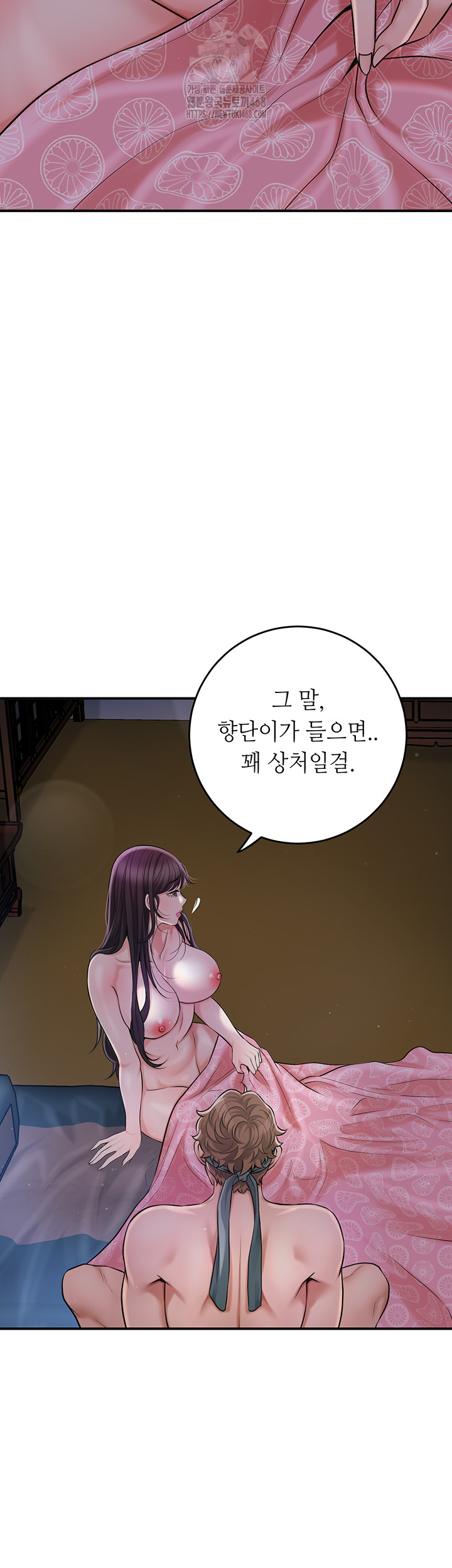 Brothel Raw - Chapter 57 Page 26