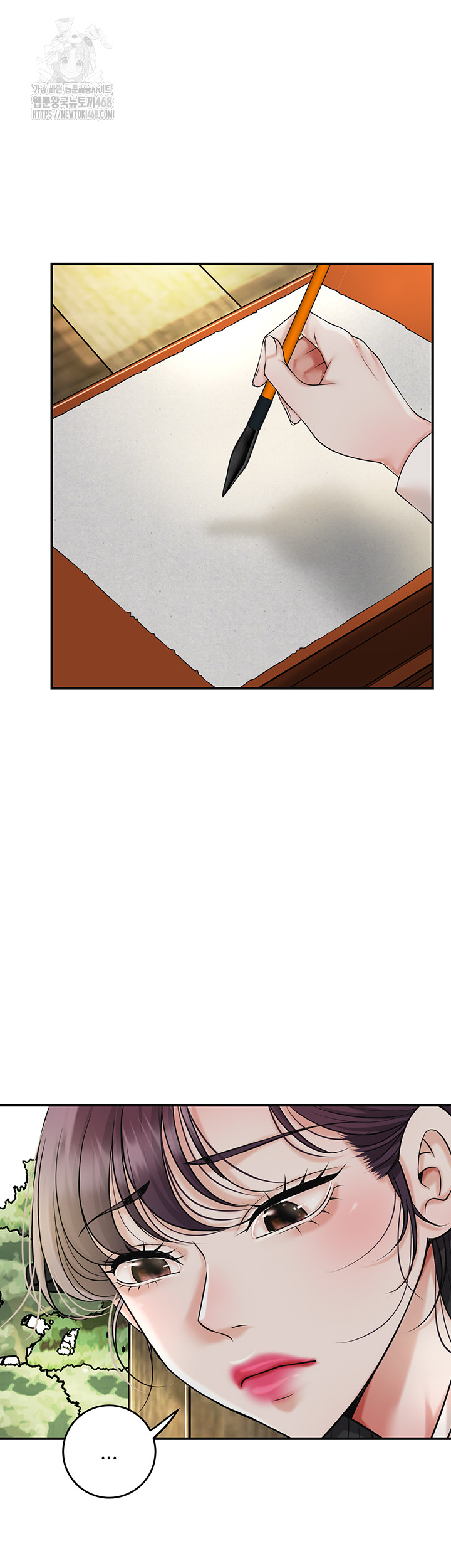 Brothel Raw - Chapter 57 Page 31