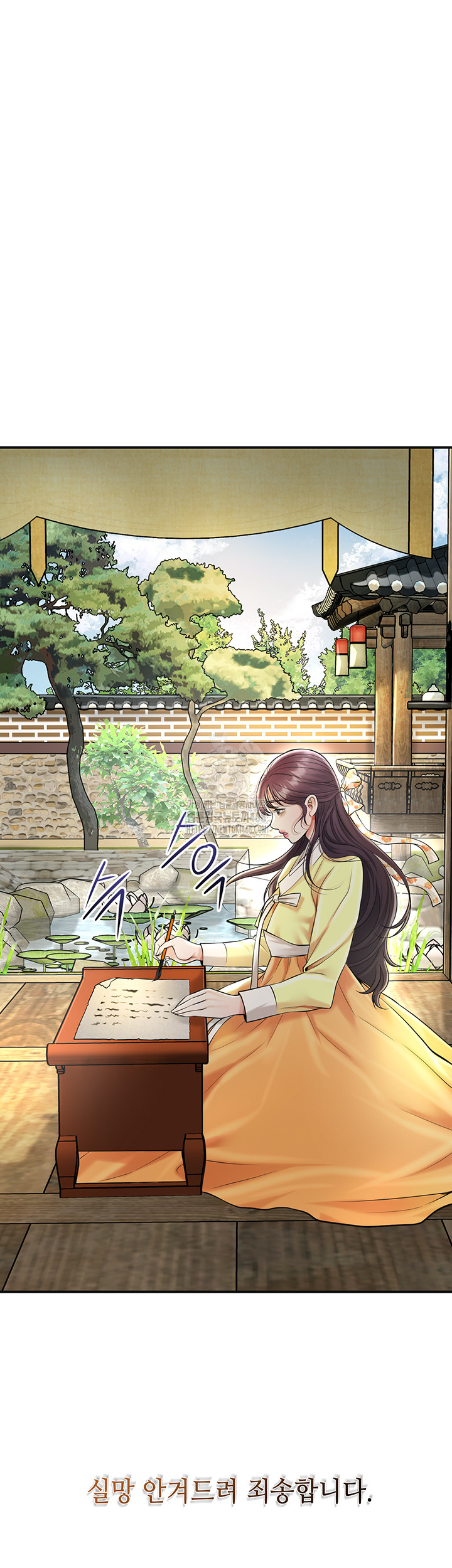 Brothel Raw - Chapter 57 Page 34