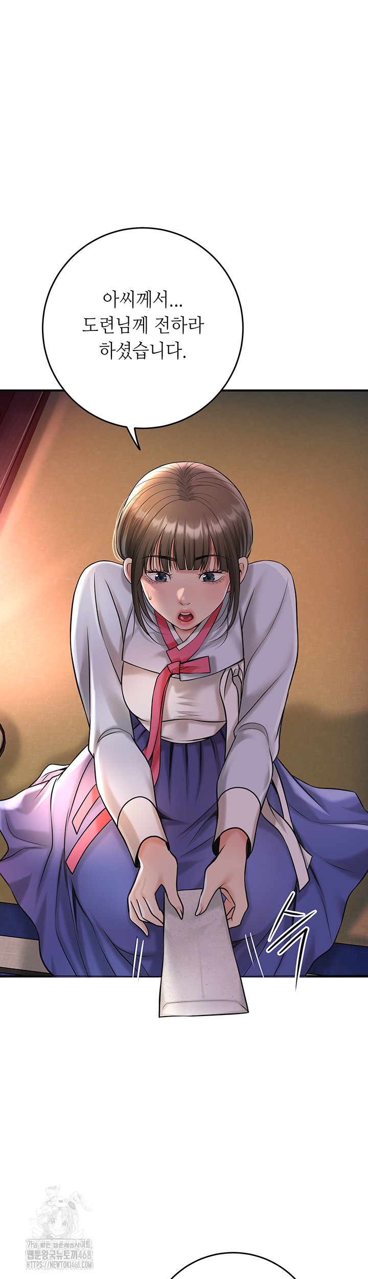 Brothel Raw - Chapter 57 Page 48