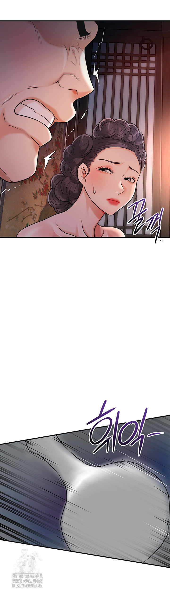 Brothel Raw - Chapter 57 Page 51