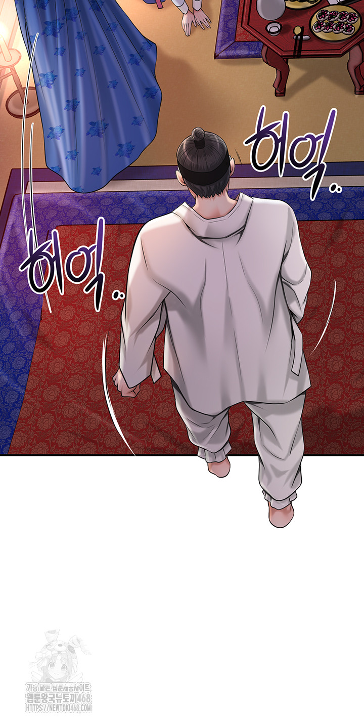 Brothel Raw - Chapter 57 Page 54