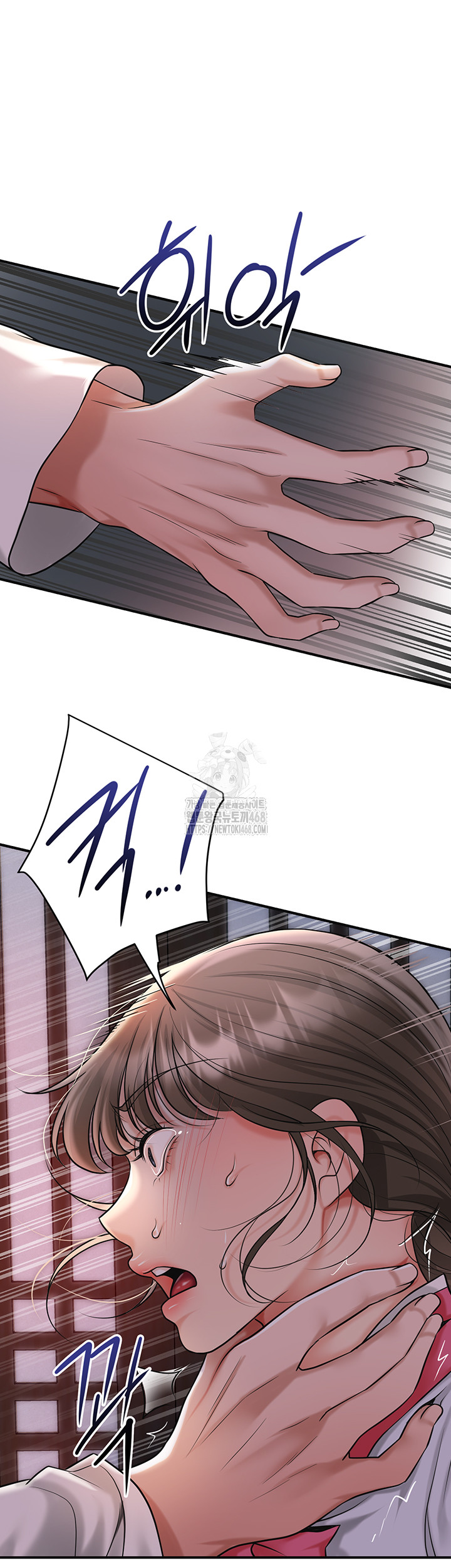 Brothel Raw - Chapter 57 Page 57