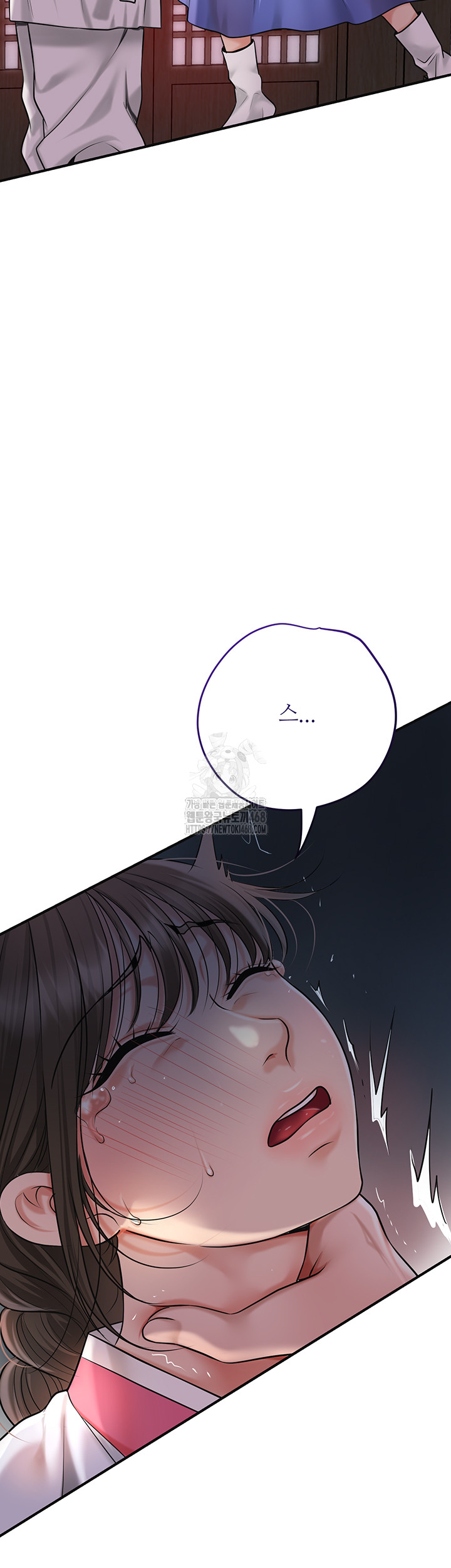 Brothel Raw - Chapter 57 Page 60