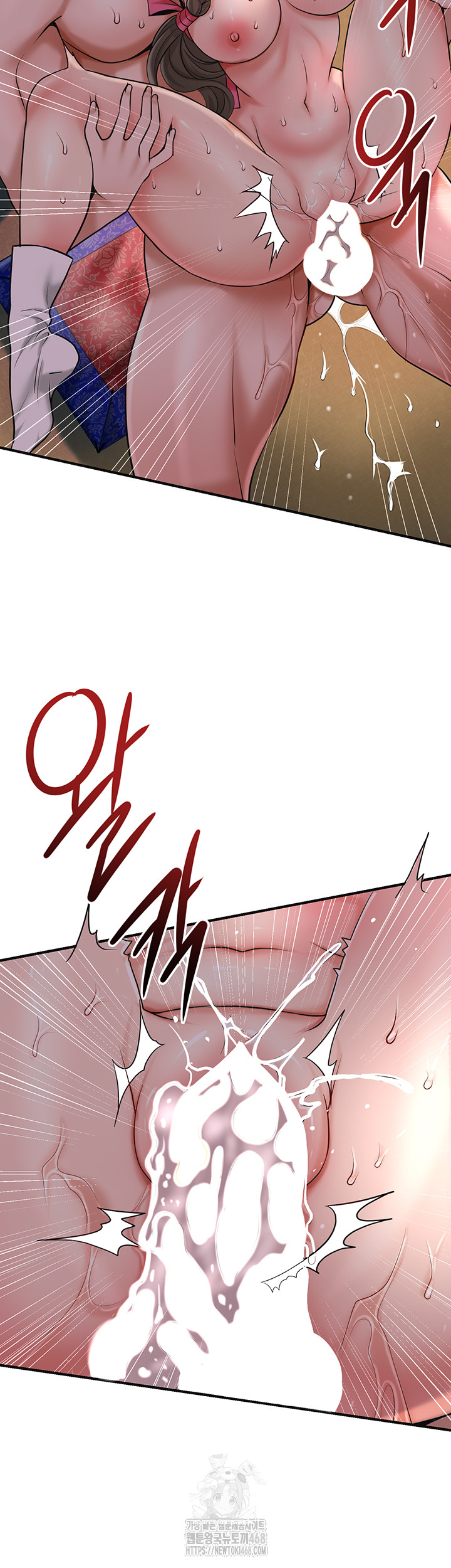 Brothel Raw - Chapter 59 Page 21