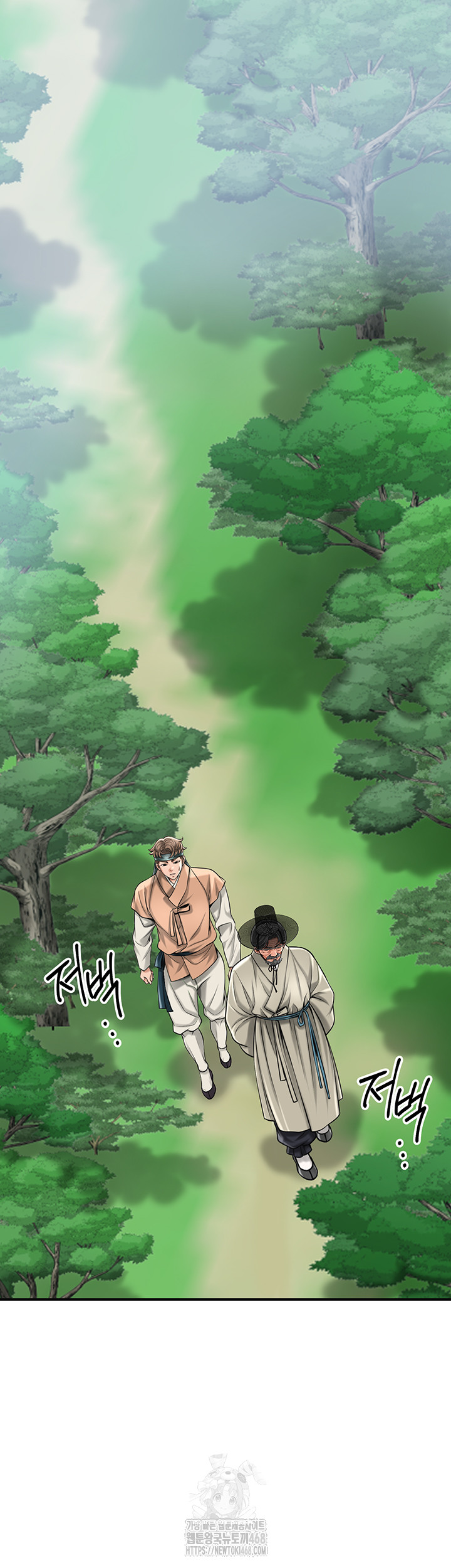 Brothel Raw - Chapter 59 Page 30