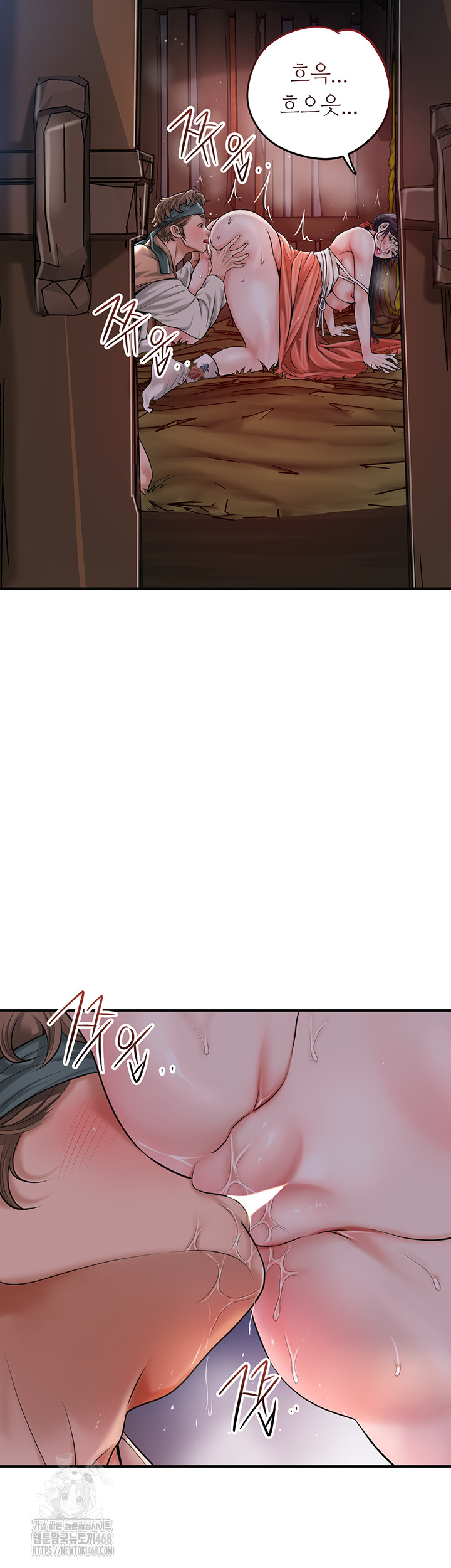 Brothel Raw - Chapter 59 Page 50