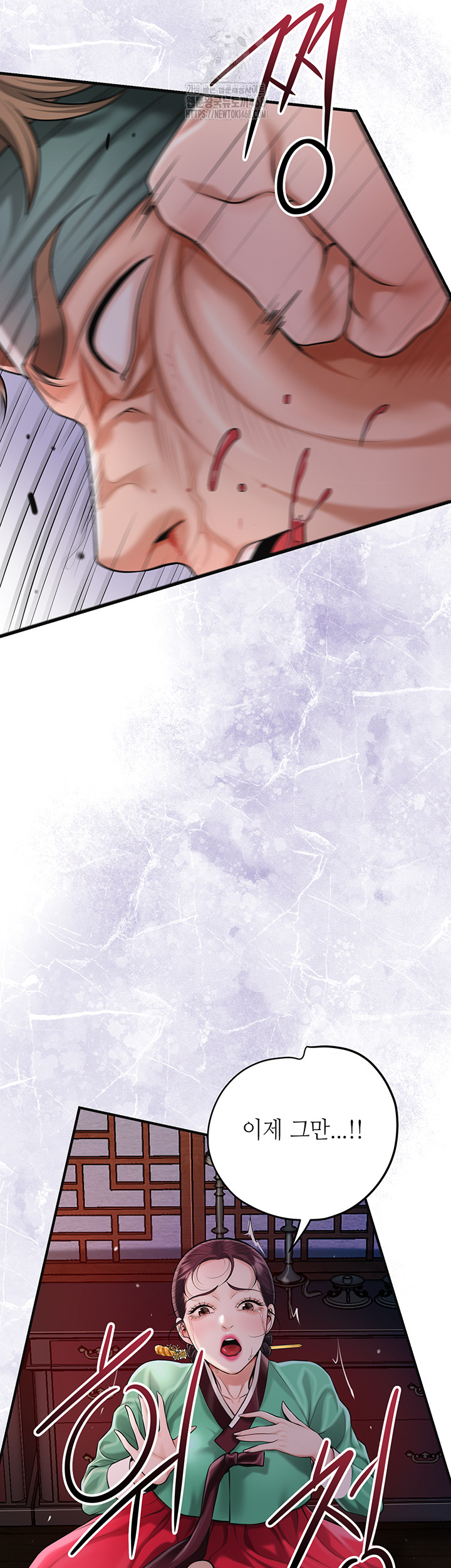 Brothel Raw - Chapter 65 Page 17