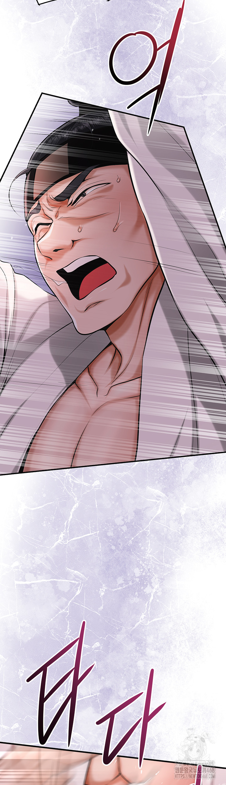 Brothel Raw - Chapter 65 Page 20