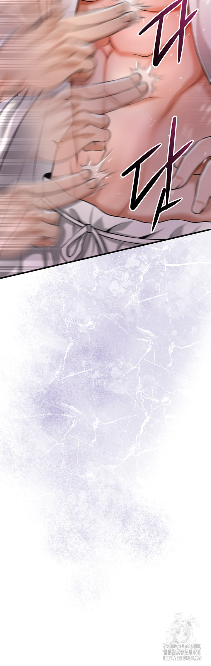 Brothel Raw - Chapter 65 Page 21