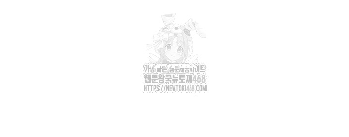 Brothel Raw - Chapter 65 Page 26