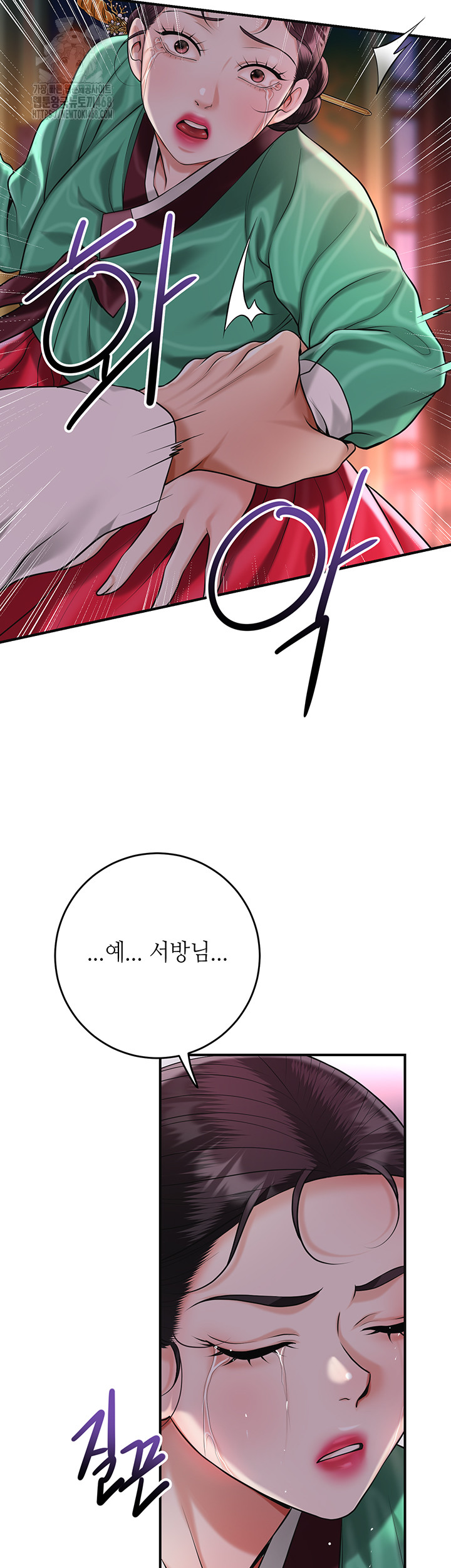 Brothel Raw - Chapter 65 Page 30