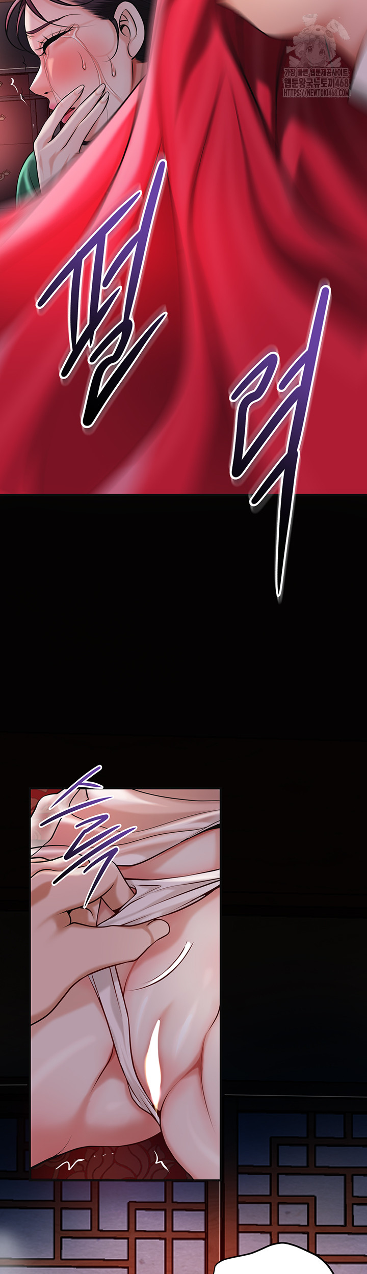 Brothel Raw - Chapter 65 Page 36