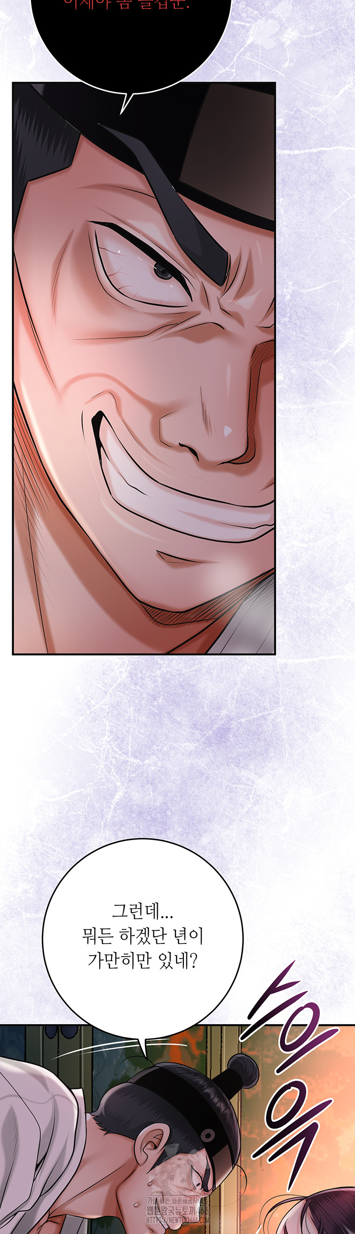 Brothel Raw - Chapter 65 Page 38