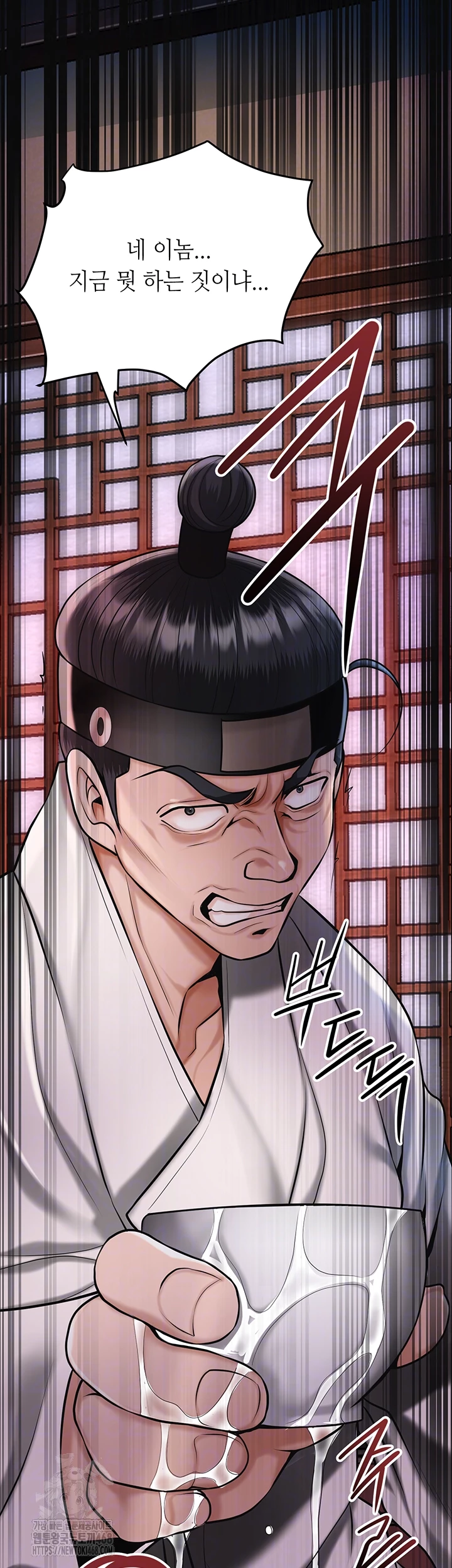 Brothel Raw - Chapter 65 Page 6