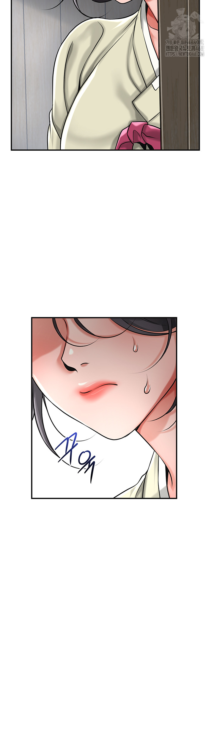 Brothel Raw - Chapter 66 Page 17