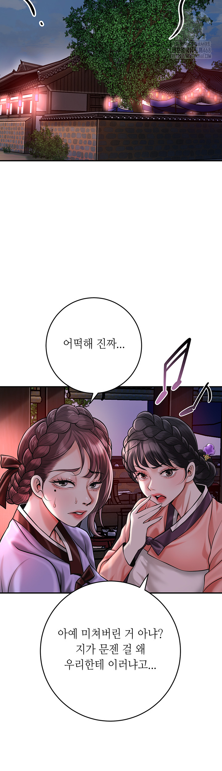 Brothel Raw - Chapter 66 Page 32