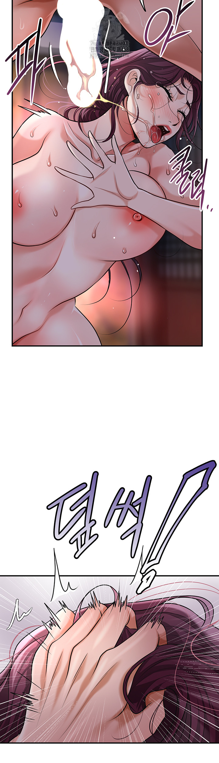 Brothel Raw - Chapter 66 Page 37