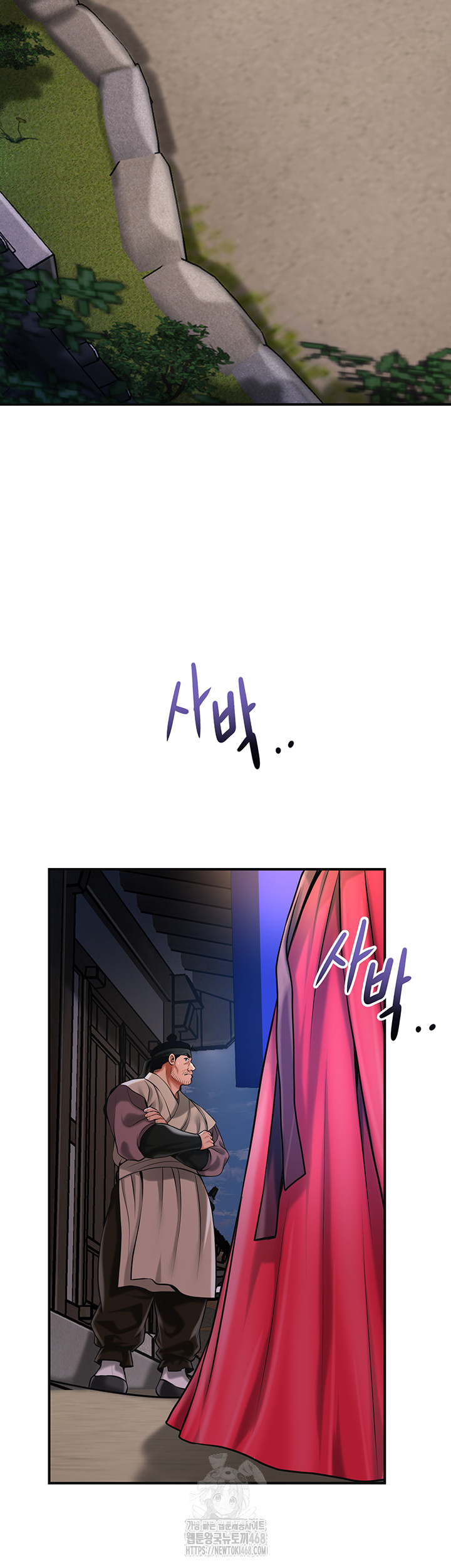 Brothel Raw - Chapter 66 Page 42