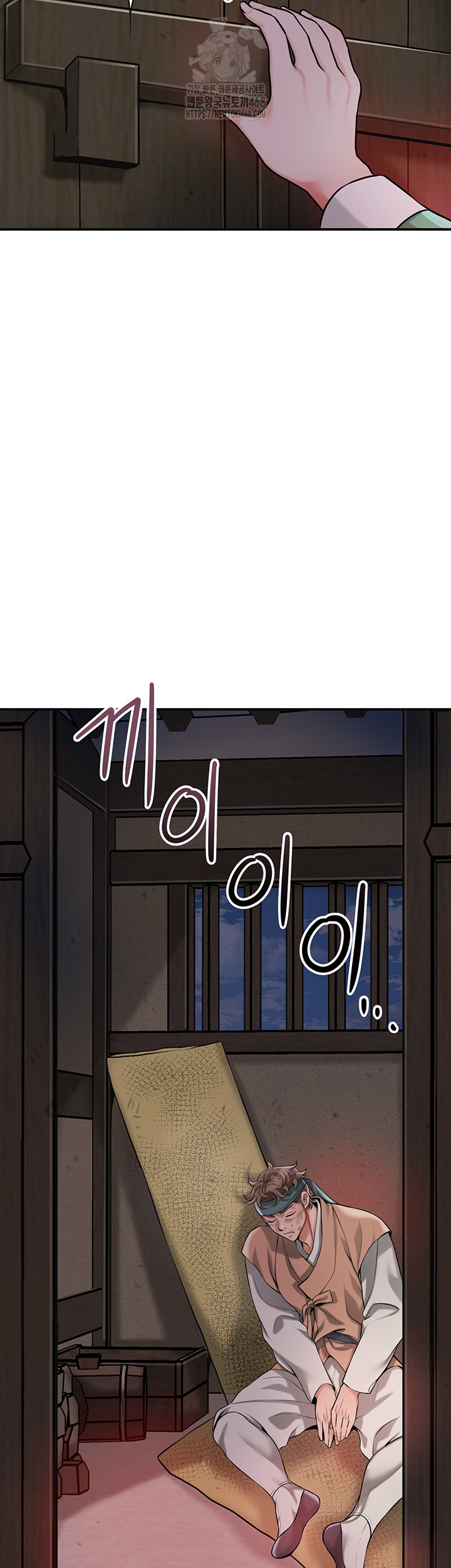 Brothel Raw - Chapter 66 Page 48