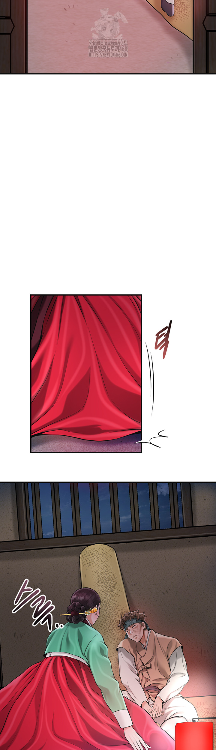 Brothel Raw - Chapter 66 Page 49