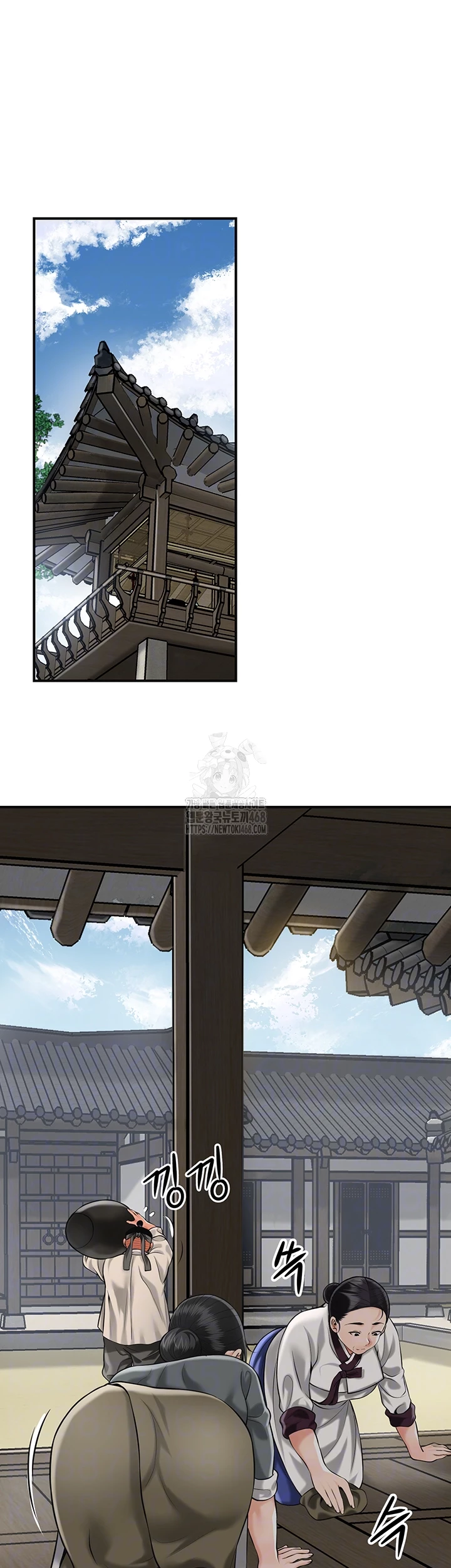 Brothel Raw - Chapter 66 Page 8