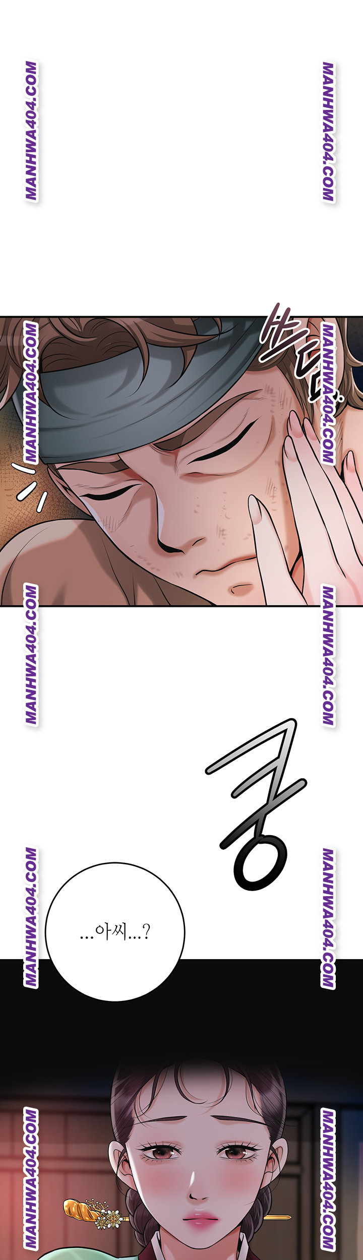 Brothel Raw - Chapter 67 Page 1