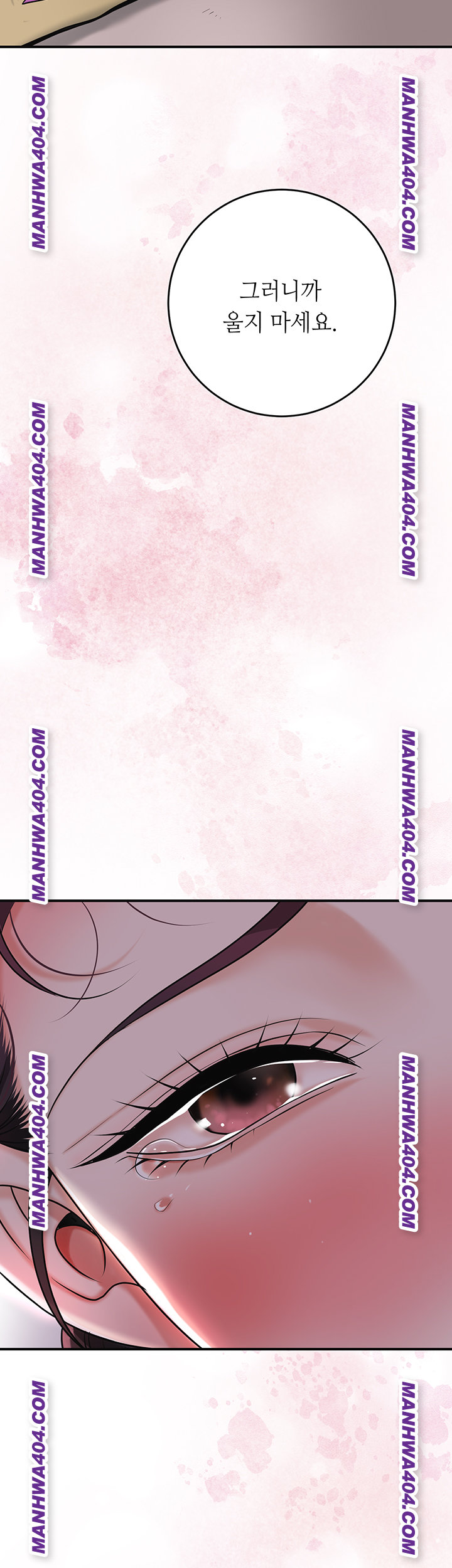 Brothel Raw - Chapter 67 Page 24